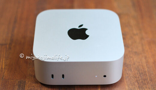 Mac mini M4を2年近く使ってわかったこと｜新型M6と比較して買い替えるべき？【2026年最新】