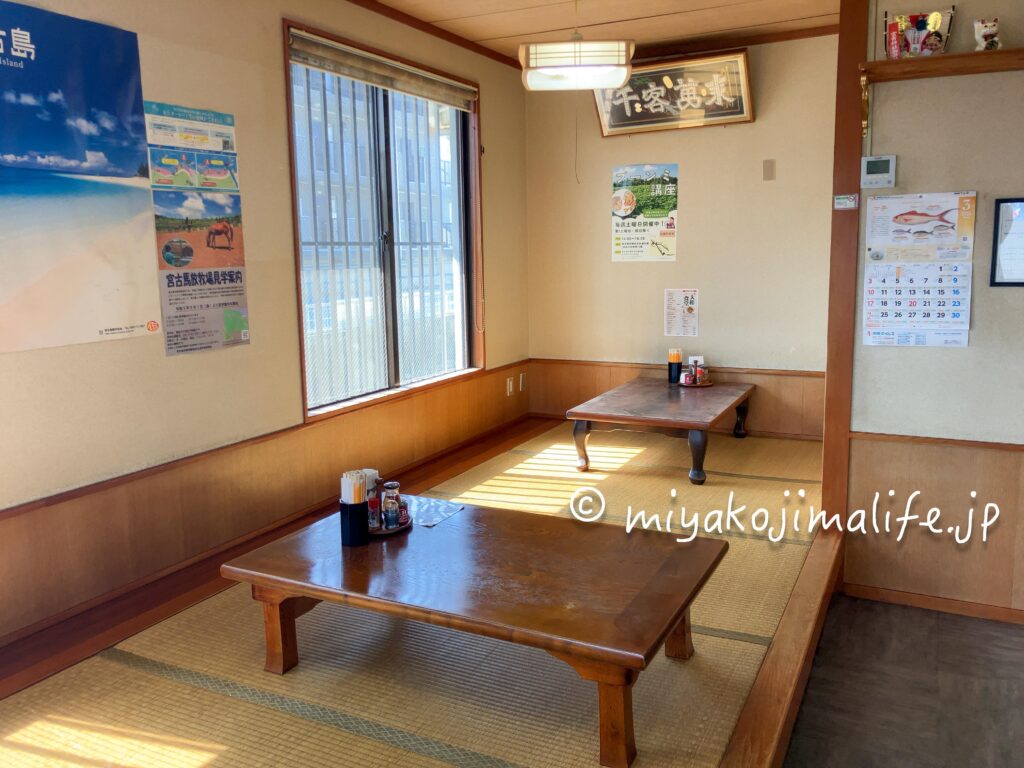 座敷に座卓が３つ並んでいる